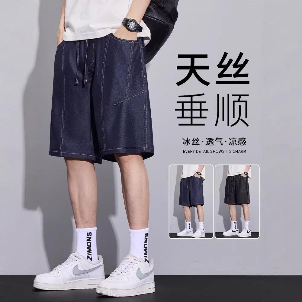 Ice Silk Denim Shorts Men's Summer Thin Loose Straight American Style Trendy Brand Original Color Versatile Casual Five-Point Pants