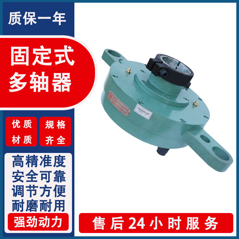 YW自动多孔钻床多孔钻多轴器固定式厂家制定批发高强度专用