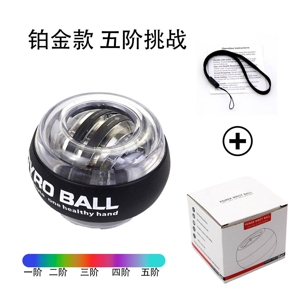 源メーカー製 リストボール フィットネス 腕力 筋トレ 自動起動 カラフルライト プラチナブラック ジャイロ 握力ボール