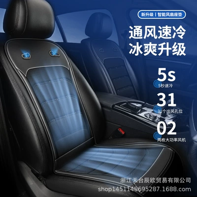 2024 New Double Refrigeration Air Multi-function pad