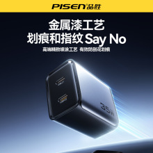 品胜35W氮化镓闪电湃双口快速充电器双Type-C口充电头多口套装