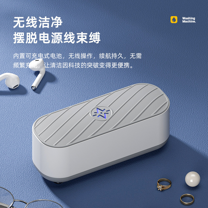 Gafas de alta frecuencia lavadora cubierta de lavado de dientes multifuncional instrumento de limpieza de la joyería de plata gafas púrpura limpiador automático