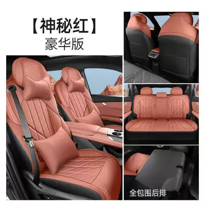 Blue Whale Super Power HEV | Modelə uyğun (Original) oturacaq örtükləri - mysterious-red-deluxe-edition-full-coverage-for-rear-seats-note-the-model-year