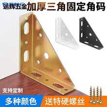 �Ӻ�����Ǵa90��ֱ�ǹ̶��������F֧�܎��׵����Ǵa��������