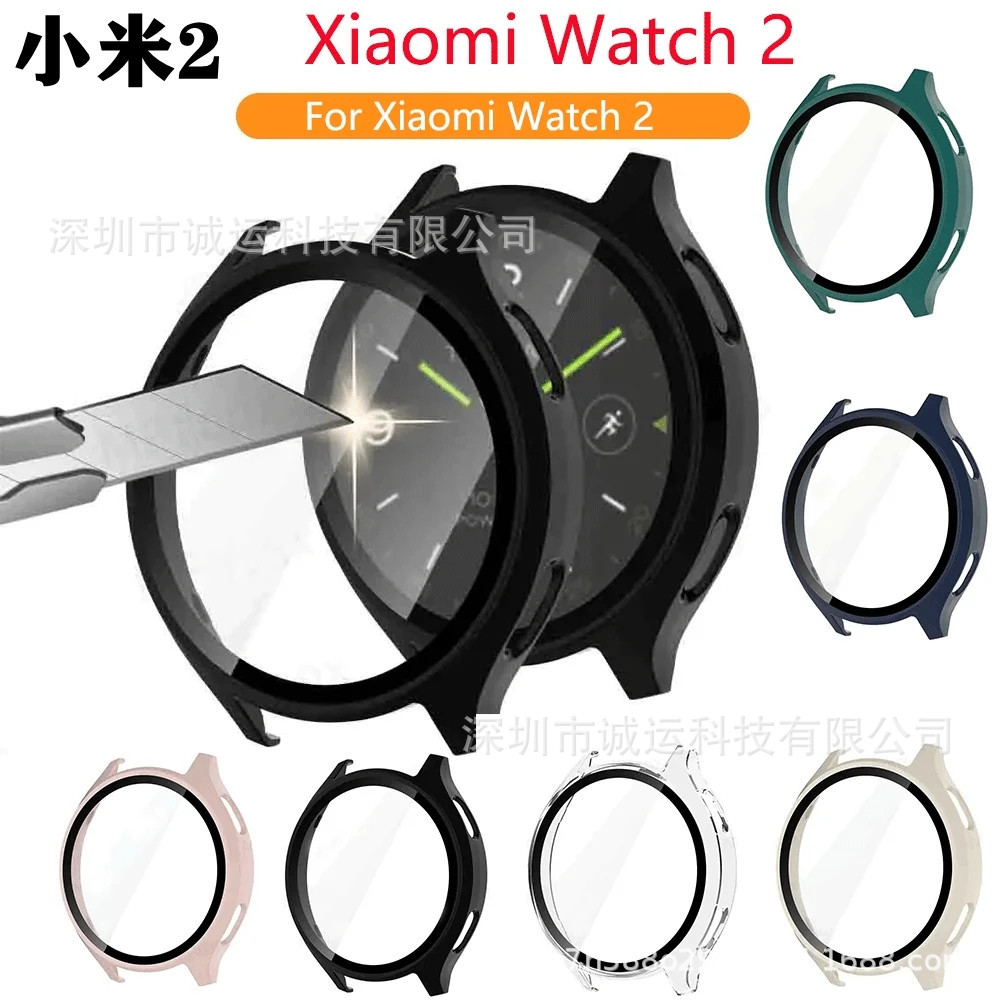 适用小米watch2保护壳PC壳钢化玻璃膜壳膜一体壳xiaomi2代手表壳