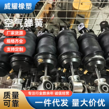 Air spring高弹半挂车橡胶空气弹簧拖车减震气囊悬浮桥空气悬架