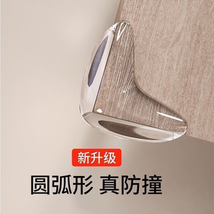 Children's Safety Transparent Anti-Collision Corner Thickeneded Table Corner Baby Table Corner Protector Anti-Collision Bag Table Corner Anti-Collision Pad Silicone