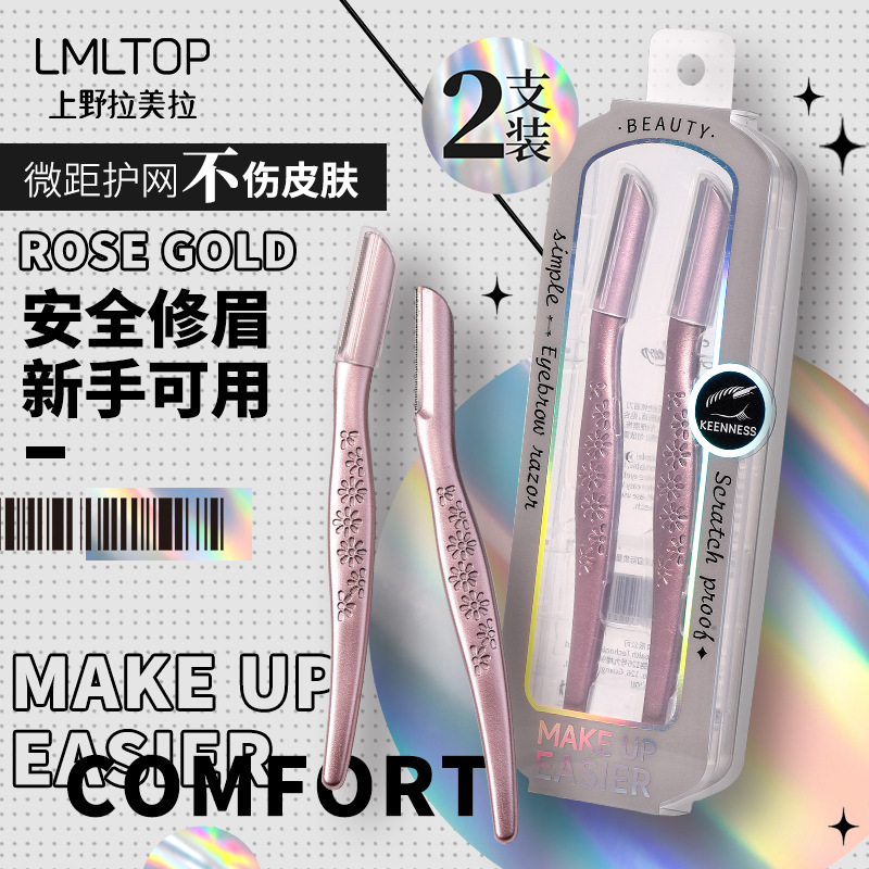 LMLTOP oro rosa cortador de cejas dos paquetes de acero inoxidable macrométrico cortador de cejas JJF08