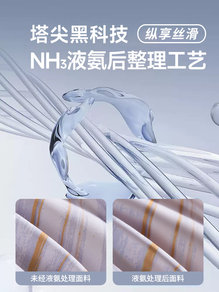 100 sábanas de algodón impresas de algodón de cuatro piezas, ropa de cama de lujo ligera, ropa de cama de tres piezas