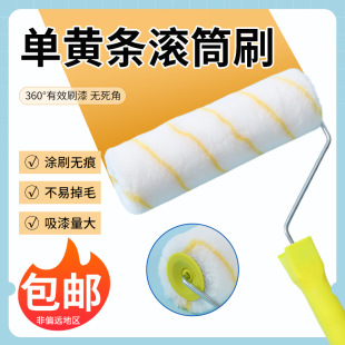 Hot melt medium hair roller brush no dead angle paint latex paint paint roller brush wall brush wall tool artifact no lint