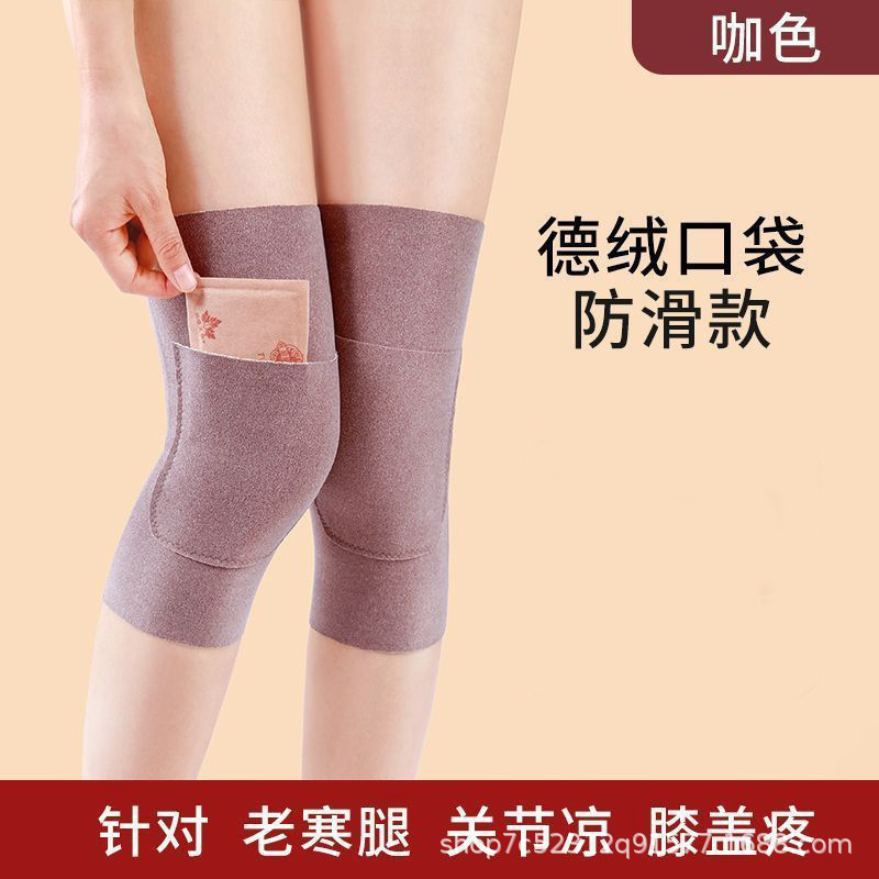 徳絨袋膝保護秋冬中高年男女膝保護防寒膝保護膝保護膝保護膝保護神器|undefined