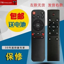 适用极米芒果小觅 Z4X Z4AIR Z3S Z4极光H1投影机蓝牙遥控器 通用