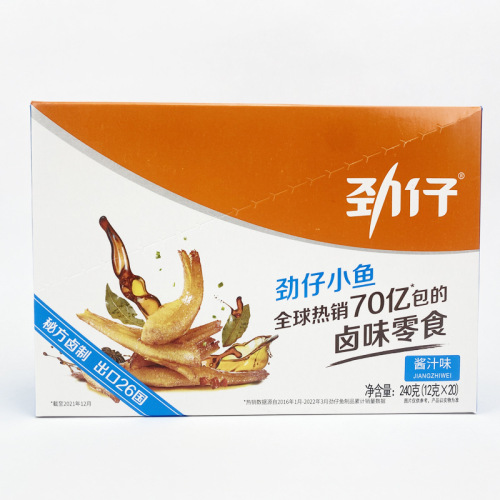 A box of Jinzi small fish wholesale Hunan specialty spicy deep-sea dried fish ready-to-eat spicy hairy fish snacks