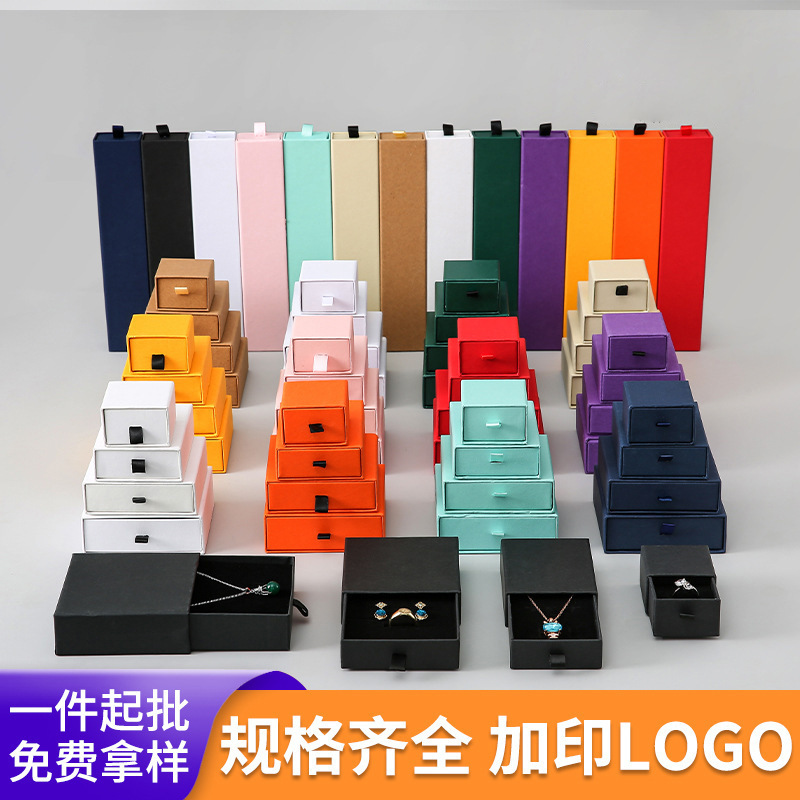 In-Stock Drawer Boxes, Solid Color Jewelry Boxes, Earring, Ring, Bracelet, Necklace Jewelry Packaging Boxes, Pull-Out Boxes, Customizable In-Stock Drawer Boxes, Solid Color Jewelry Boxes, Earring, Ring, Bracelet, Necklace Jewelry Packaging Boxes, Pull-Out Boxes, Customizable