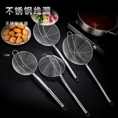 Stainless Steel Large Colander for Home Use: Perfect for Dumpling Scoops, Hot Pot Spoons, Strainers, and Kitchen Noodle-Serving Tools—Also Available in a Large-Size Filter Mesh.