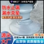 外墙大面积定制屋顶窗台