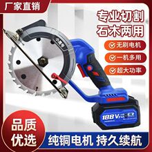 无刷5寸6寸锂电充电手提锯多功能电圆锯电锯大功率工业木工切割机