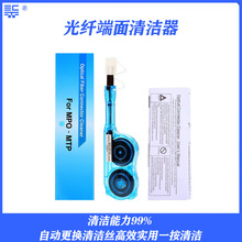 MPO���w�坍�P��ģ�K��о�����坍���������坍�PMTPһ��ʽ�坍��