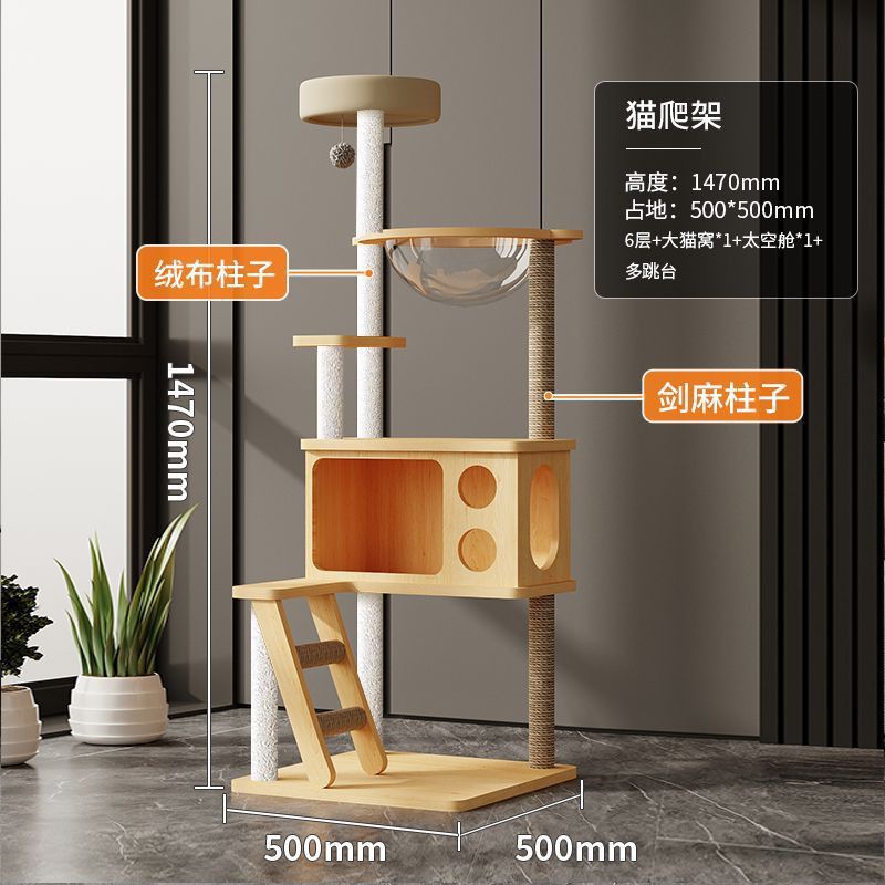 벨벳 기둥 TV--O1