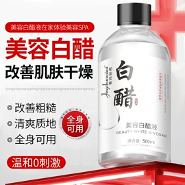 面霜;洗发水;身体乳、霜