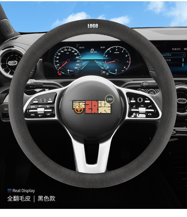 Suitable for Nissan Sylphy Classic Sunny X-Trail Tiida Old Model Teana Tiida Livina Steering Wheel Cover Thin Handle Cover
