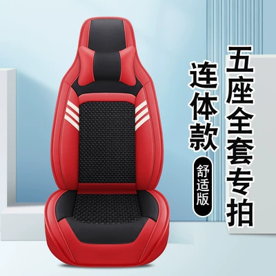 Toyota Corolla, Levin, Vios, Seat cushion, seat cover - passion-red-comfort-edition-one-piece-head-and-hat