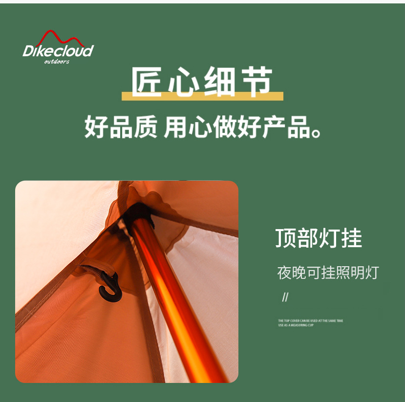 Outdoor Indian Pyramid Tent 3-4 People Camping Folding Canopy Weatherproof and Rainproof UV-resistant Camping Tent