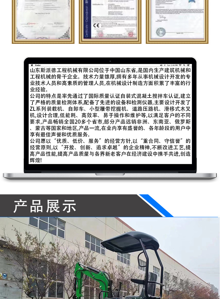013型挖掘机_08.jpg