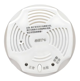 Bay GST-BT001M Point Type Combustible Gas Detector