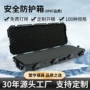 军工大型森林特种勘察箱