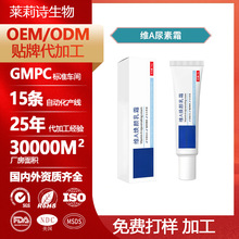 OEM�N�Ƽӹ��SA�������˪�Se��˪ȥ���|�uƤ��ɫ���ܛ�ඨ��
