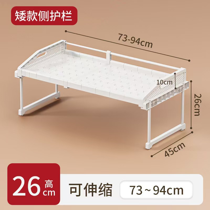 [짧은 가드레일 서랍형] 길이 73-94cm, 폭 45cm, 높이 26cm, 보드 전체 커버