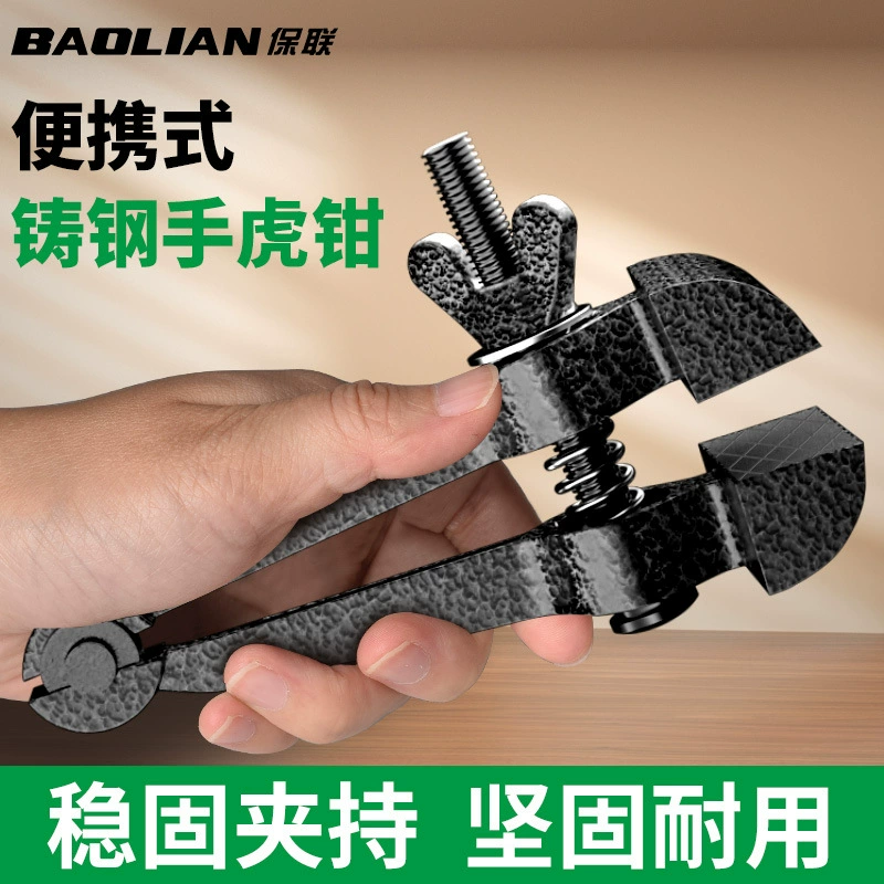 Щипцы с ручными тисками зажимные плоскогубцы Многофункциональный мини-маленькие фиксированные щипцы прецизионные плоскогубцы с плоскими плоскогубцами