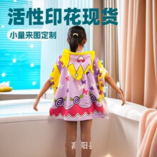 现货宝宝洗澡游泳可穿儿童浴巾卡通带帽沙滩衣加厚印花浴巾毛巾