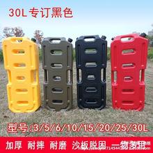 ��܇Ħ��܇�������ϱ�yʽ�Ӻ�����Ͱ3L20��10L30L������͉�