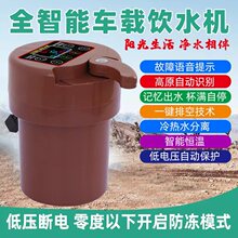 2026����܇�d�ˮ�C24v��؛܇��ˮ�����ܼӟ������늟��R��