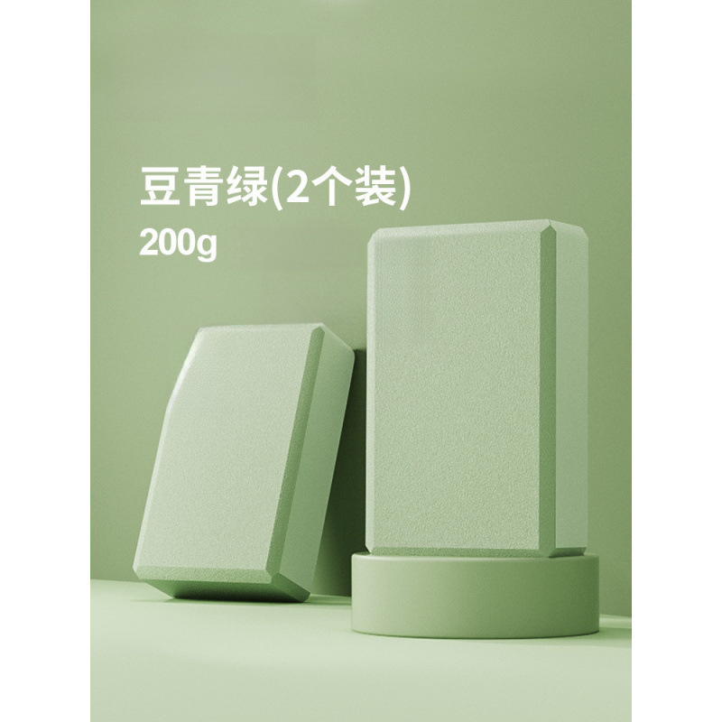 瑜伽砖高密度泡沫砖女儿童跳舞专用练舞辅助工具舞蹈练功舞蹈方砖|undefined
