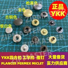 �ձ�YKK�ĺϿ� �ߙn�~���ټ~�� �X��������q���~���ۏ��ɿ� SW35