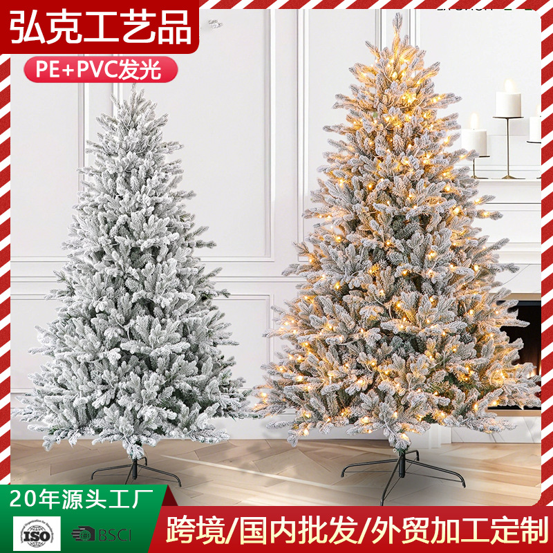 Árboles de Navidad de PVC encriptados al por mayor, adornos de lujo para árboles de Navidad de PE flocados de pie para exportación, árboles de Navidad artificiales luminosos.