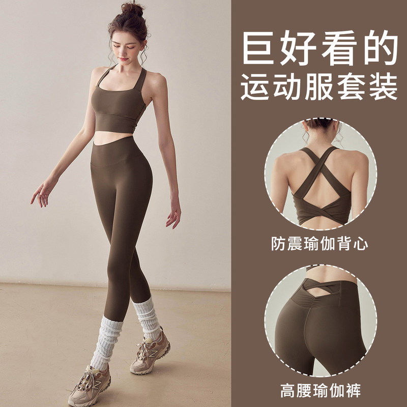 Sports Suit for Women 2026 New Style Yoga Wear High-Waisted Fitness Pants Running Sportswear Pilates Stunning Training Outfit
