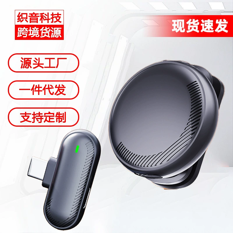 Трансграничный взрыв новый воротник микрофон SX19 частный режим шумоподавления