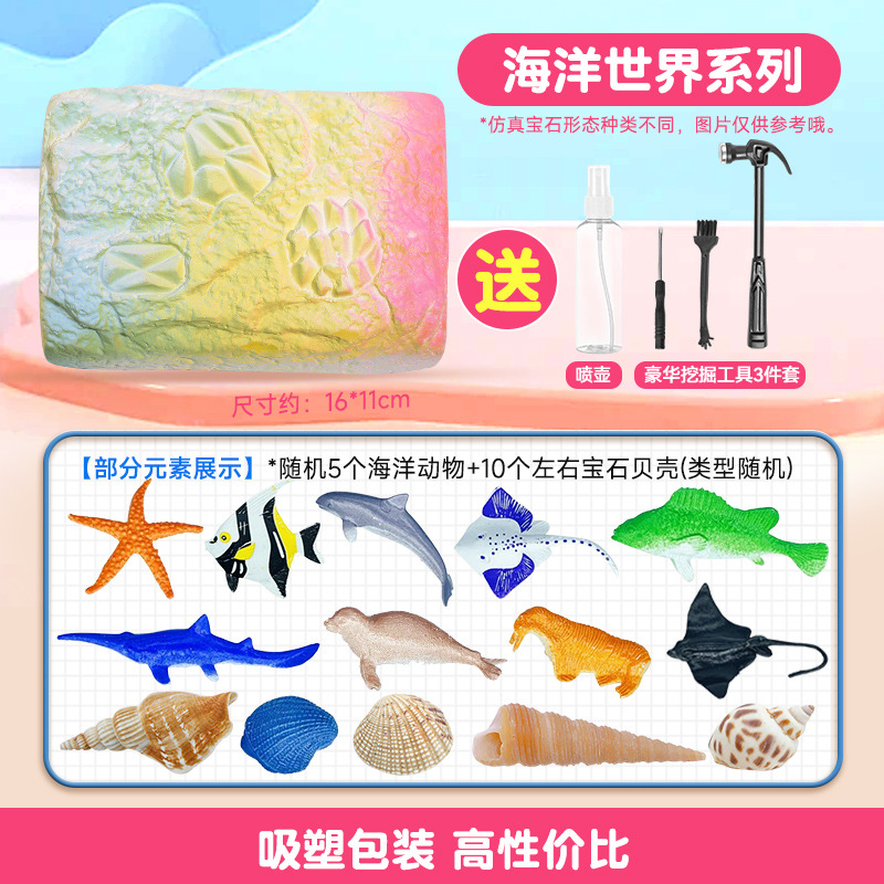 [Ocean World] 광업을위한 4 조각 도구