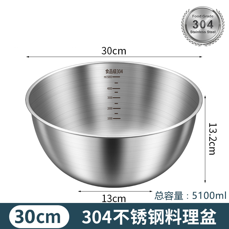 cb304不锈钢盆洗菜和面打蛋家用厨房凉拌沙拉料理盆直边盆|undefined