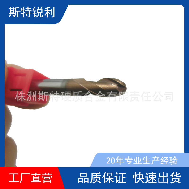供应硬质合金刀具 合金立铣刀  55度2刃球刀钨钢耐磨耐用