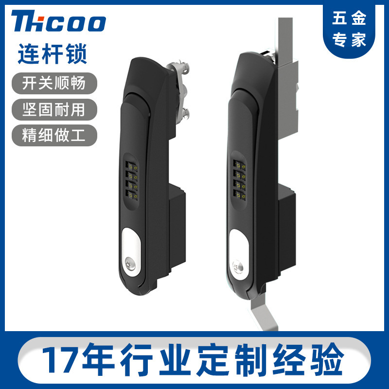 Sko zinc alloy world connecting rod lock mechanical equipment cabinet lock network machine communication cabinet rod lock A8241-1