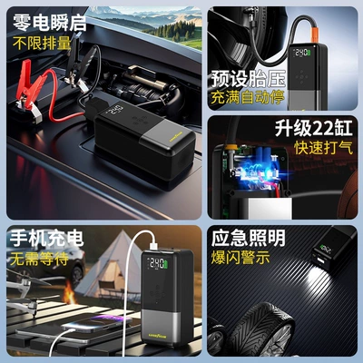 Other Automotive Safety Supplies | Battery Jump Starter Device