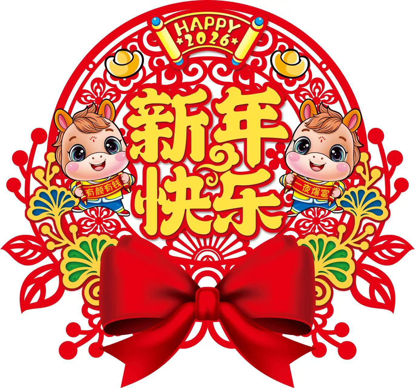 微信图片_20251014122727