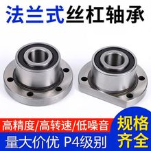 mʽCzSFL760203P5DB/760204/760205/760206/DH/P42RS