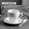 Coffee, 350 ml