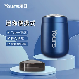 电吹风;电动剃须刀;理发器